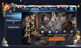 王者爆料君主播是谁呀视频,揭秘背后神秘主播身份