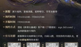 水神外形爆料视频,探寻古老神话中的神秘力量