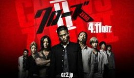 热血高校在线观看完整版,热血青春，热血对决