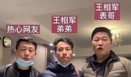 叶皓然爆料节目真相视频