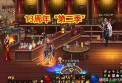 dnf最新副本爆料了吗,神秘副本即将开启，玩家期待值飙升！