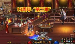 dnf最新副本爆料了吗,神秘副本即将开启，玩家期待值飙升！