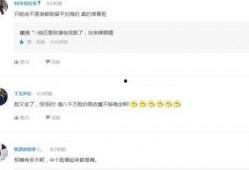 baby最新爆料消息,揭秘娱乐圈幕后真相！