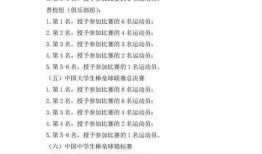 晋江二姐爆料最新消息,最新热门事件内幕大揭秘！