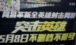 网吧大神小杨爆料视频,独家爆料视频背后的惊人真相