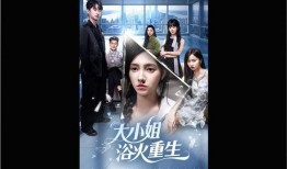 小姐在线观看完整版