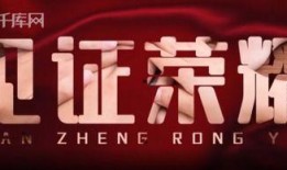 爆料文字图文素材视频,图文素材、视频背后的爆料真相