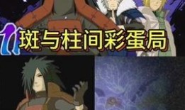 秽土鼬技能视频爆料村男,村男生神秘变身，实力升级引热议