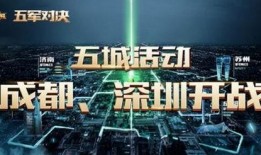 深圳周小姐最新爆料