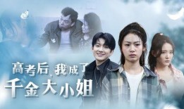 任逍遥 在线观看,在线观看，探寻江湖逍遥人生