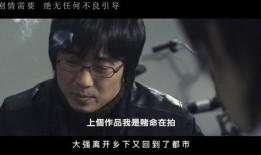 陷阱韩国在线观看,韩国在线观看惊悚剧情深度解析