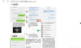 爆料君官方最新,娱乐圈最新热点事件大起底