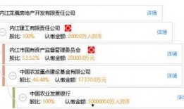 今日内江爆料消息查询电话