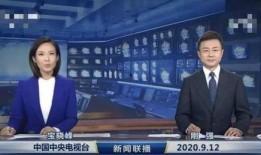 唐山外媒爆料新闻联播,新闻联播背后的故事