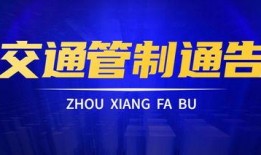 威佳集团最新爆料新闻事件,揭秘重大商业秘密与内部冲突风暴