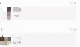 韩婧格爆料聊天记录视频,揭秘背后惊人真相