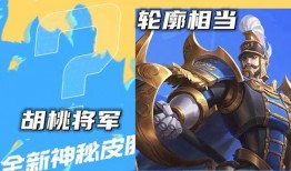 蒙恬的新皮肤爆料视频,战神归来，荣耀再续