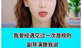 娱乐圈大爆料有哪些人物,揭秘明星背后的惊人真相