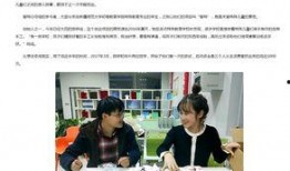 新疆老师爆料视频大全下载,揭秘教育现状与师生心声