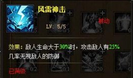 战斗大师最新爆料下载,揭秘神秘战斗秘籍与未来战局动向