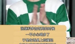 圈内人爆料张继科,圈内人揭秘背后的故事与真相