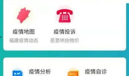 福州24小时爆料新闻网,揭秘城市脉搏，实时播报民生动态