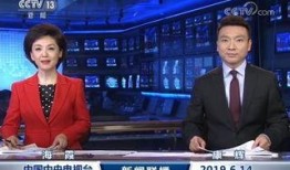 唐山外媒爆料新闻联播,新闻联播背后的故事