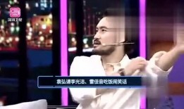 聪颖的娱乐大爆料