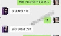 qq聊天记录吃瓜网红,吃瓜群众眼中的网红生活