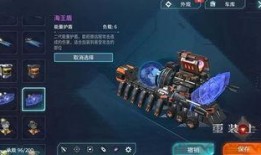 重装上阵最新战车爆料,尖端科技，战力再升级！