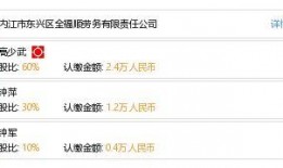 今日内江爆料消息查询电话