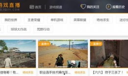 吃鸡s10赛季最新爆料,神秘武器登场，战术玩法大革新！