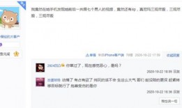 yy黑龙爆料土豪视频,土豪视频背后的惊人真相