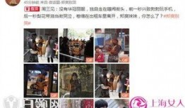 狗仔爆料四小花视频,四小花视频幕后真相大揭秘