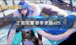 王者爆料君主播是谁呀视频,揭秘背后神秘主播身份