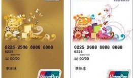 旅游卡爆料视频怎么做,带你领略旅游卡背后的精彩故事