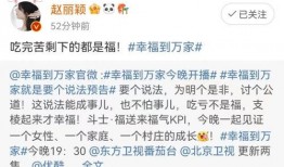 幸福爆料最新消息,最新热点事件深度解析