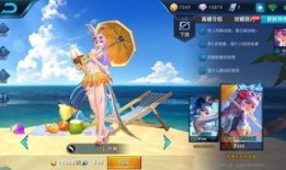 王者爆料小橘公孙离视频