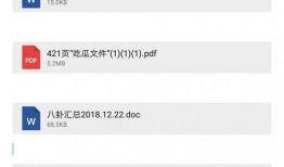 娱乐八卦爆料的关键词,明星幕后故事大曝光！
