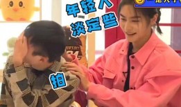 叶皓然爆料节目真相视频