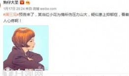 小花爆料未完结视频大全,未完结视频大全，精彩内容抢先看！