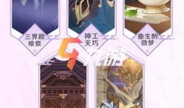 神子前瞻爆料视频在线观看,游戏亮点与玩法前瞻