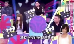 综艺娱乐圈爆料,明星幕后故事大曝光