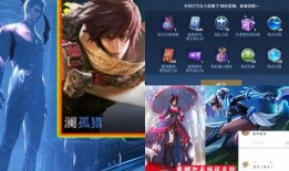 羽兔新皮肤爆料视频下载,炫酷特效，带你领略东方之美