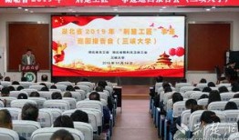 三峡学院爆料事件视频,真相与舆论的碰撞