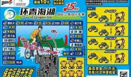 体彩竞彩今日赛事爆料,体彩赛事爆料，精彩对决一触即发！