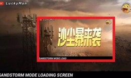 吃鸡体验服新版爆料视频,全新内容与优化，带你领略极致战斗体验