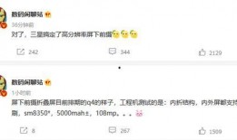 最新全面爆料消息,最新全面爆料，带你一探究竟！