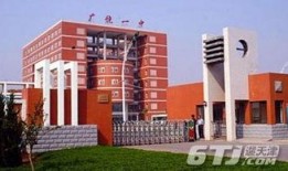 广饶一中最新爆料事件