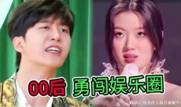 娱乐圈爆料00后,揭秘新一代明星风采